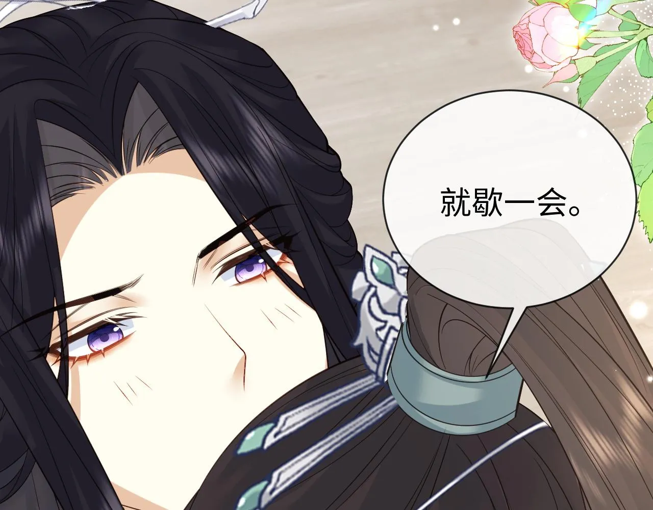 第25话 扑倒！ 第91页