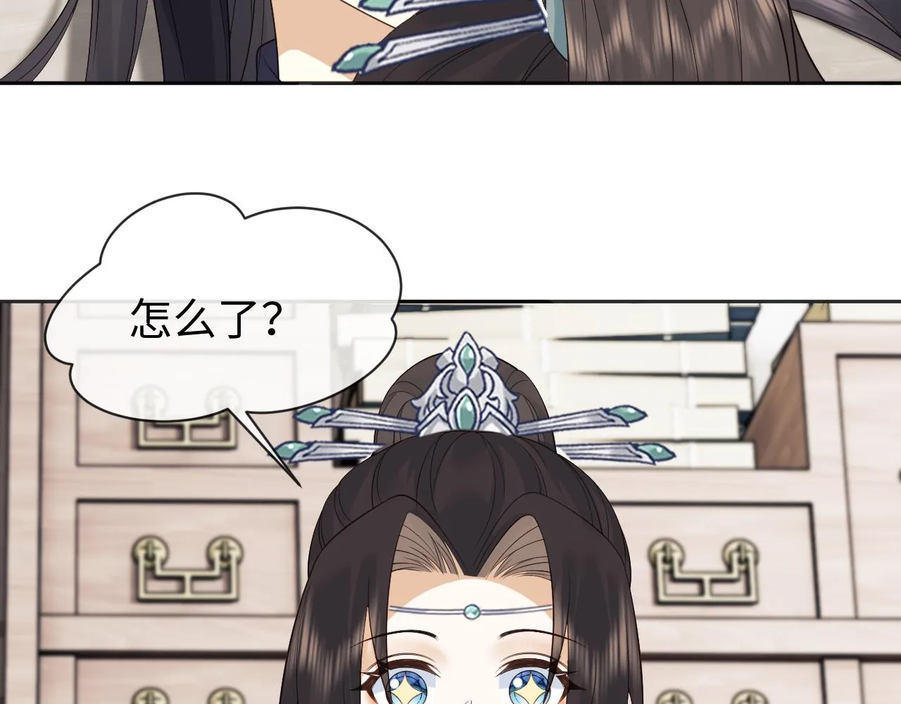 第25话 扑倒！ 第103页
