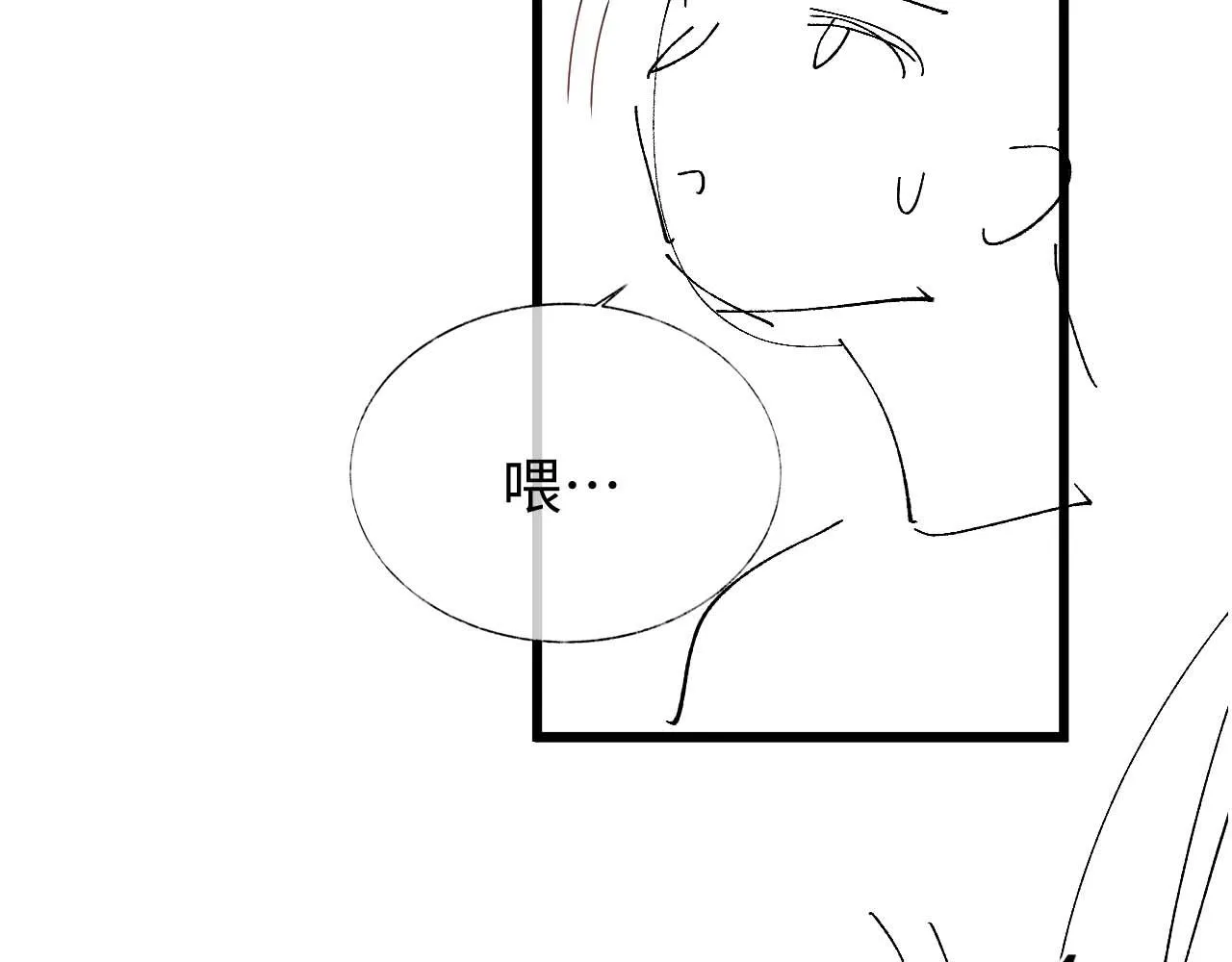 第25话 扑倒！ 第115页