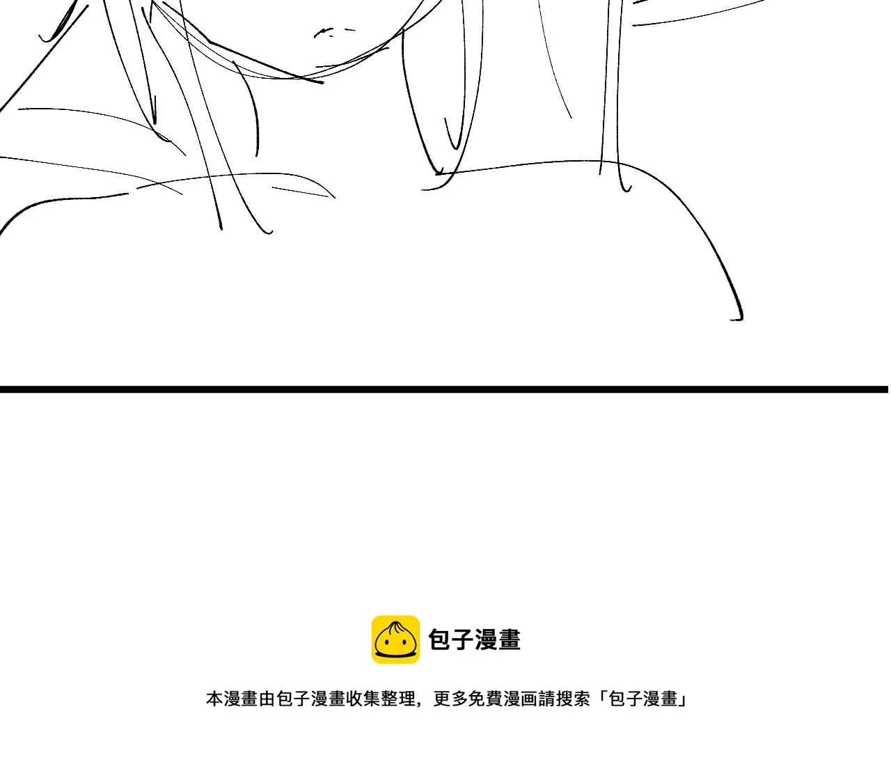 第25话 扑倒！ 第121页