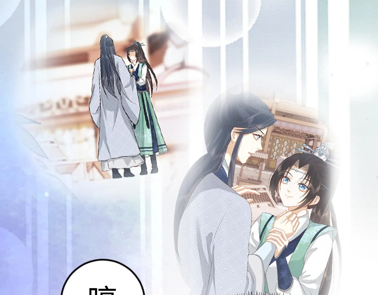 第26话 发现女儿身！？ 第7页