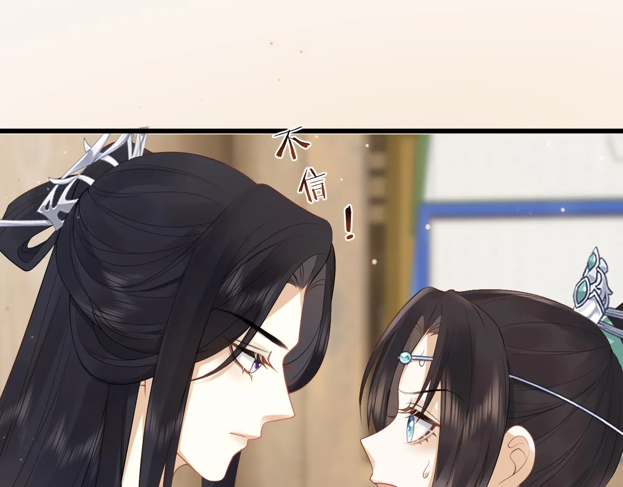 第26话 发现女儿身！？ 第13页