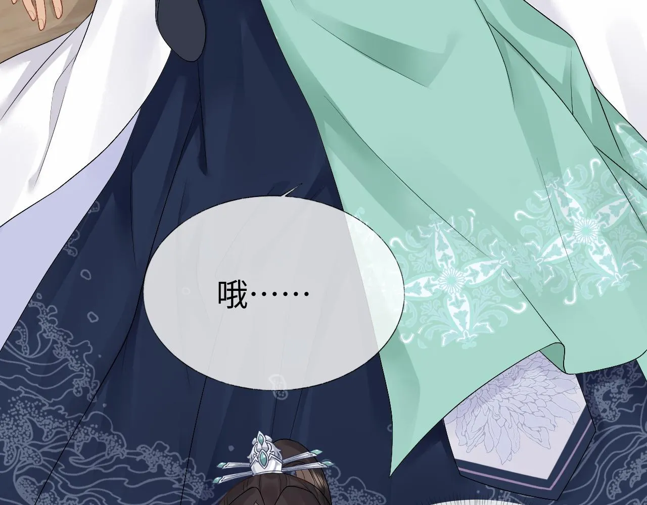 第26话 发现女儿身！？ 第24页