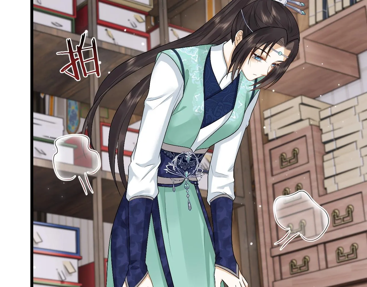 第26话 发现女儿身！？ 第26页