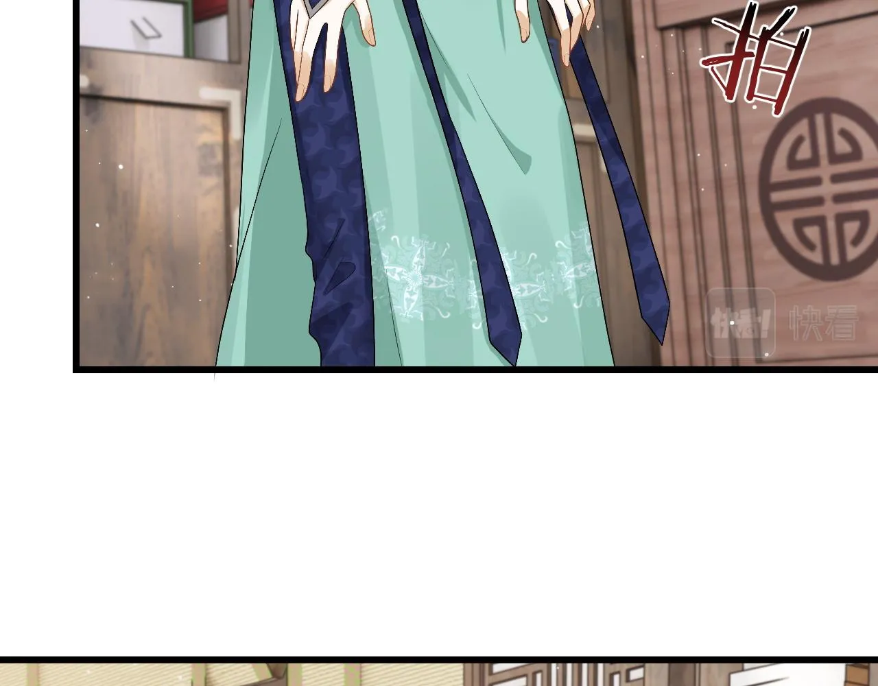 第26话 发现女儿身！？ 第27页