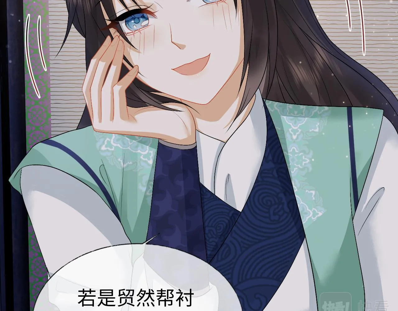 第26话 发现女儿身！？ 第47页