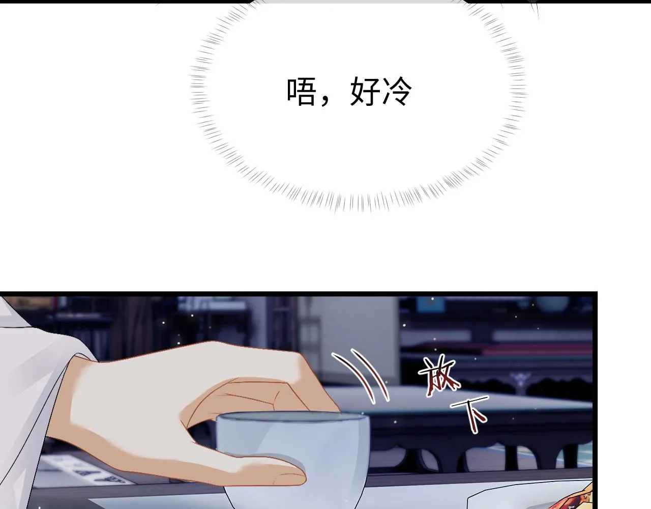 第26话 发现女儿身！？ 第53页