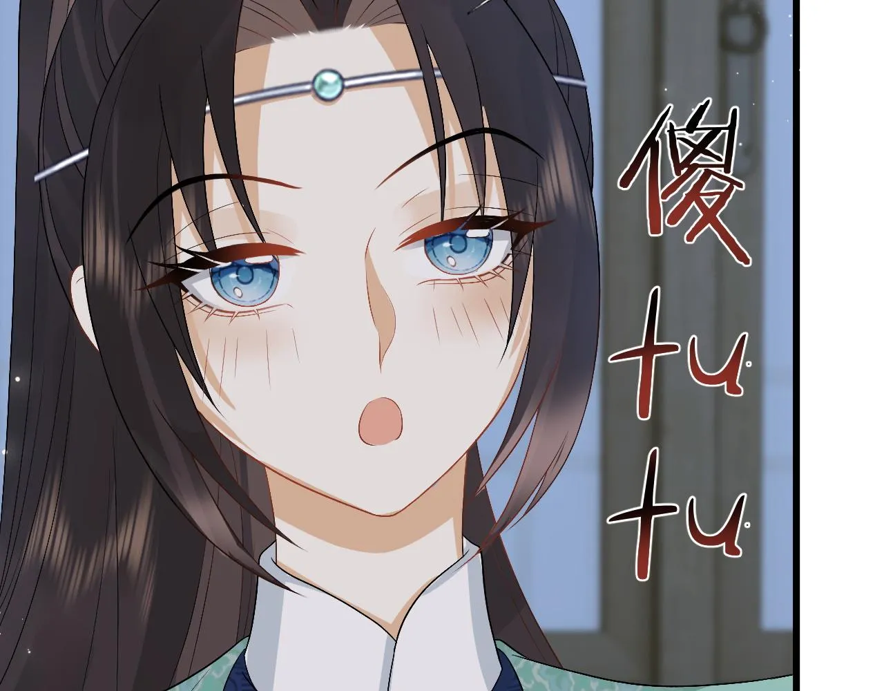 第26话 发现女儿身！？ 第62页