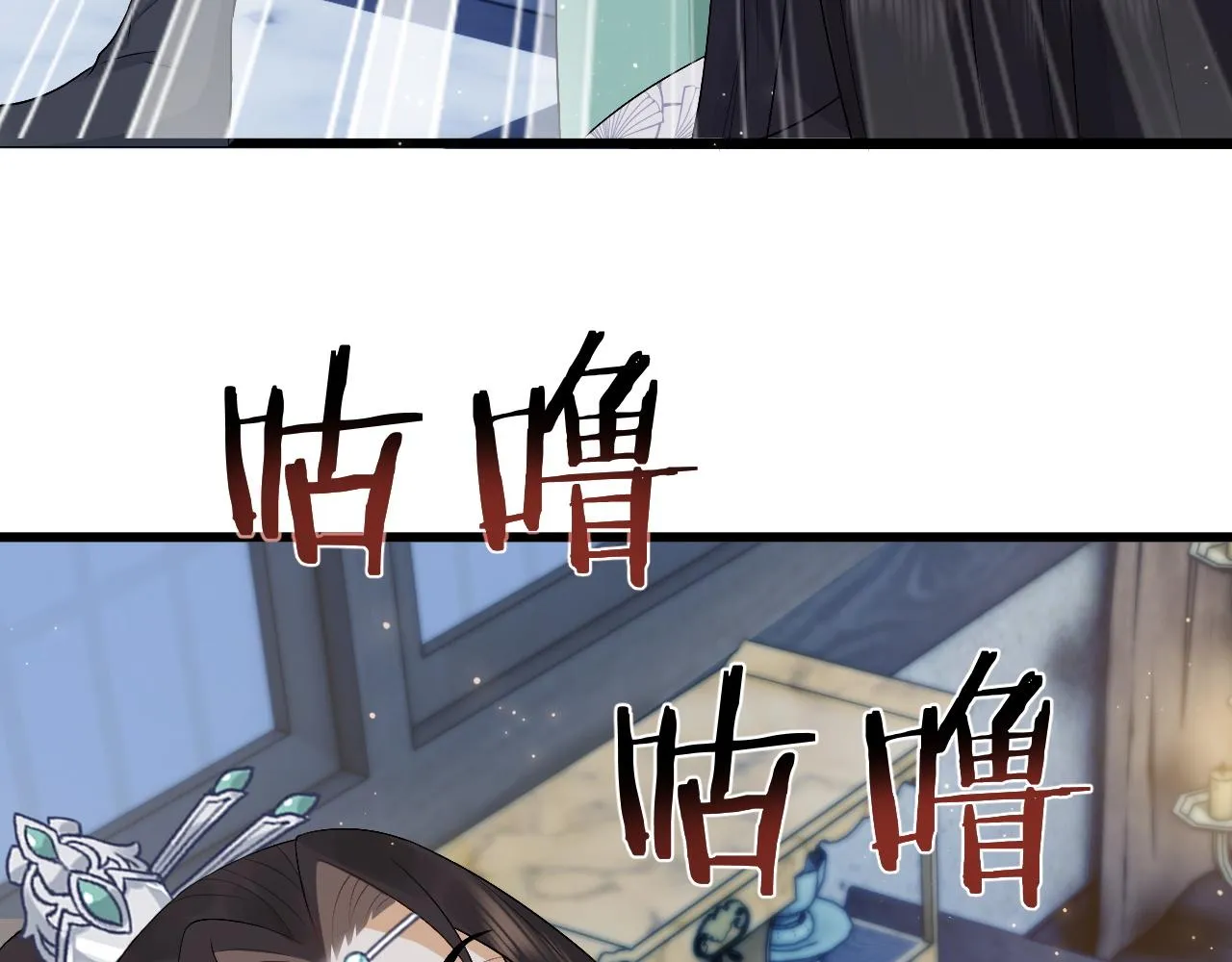第26话 发现女儿身！？ 第66页