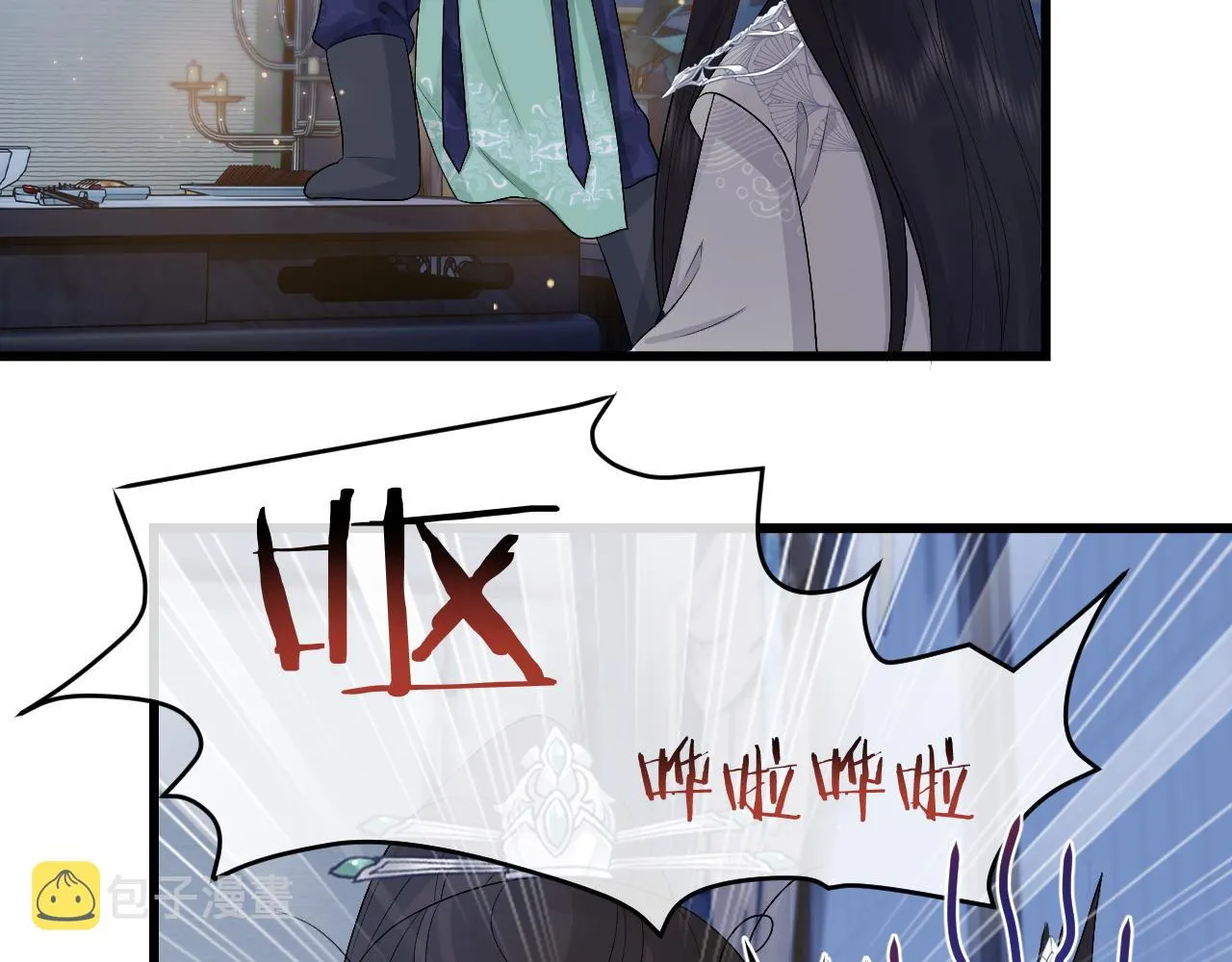 第26话 发现女儿身！？ 第70页