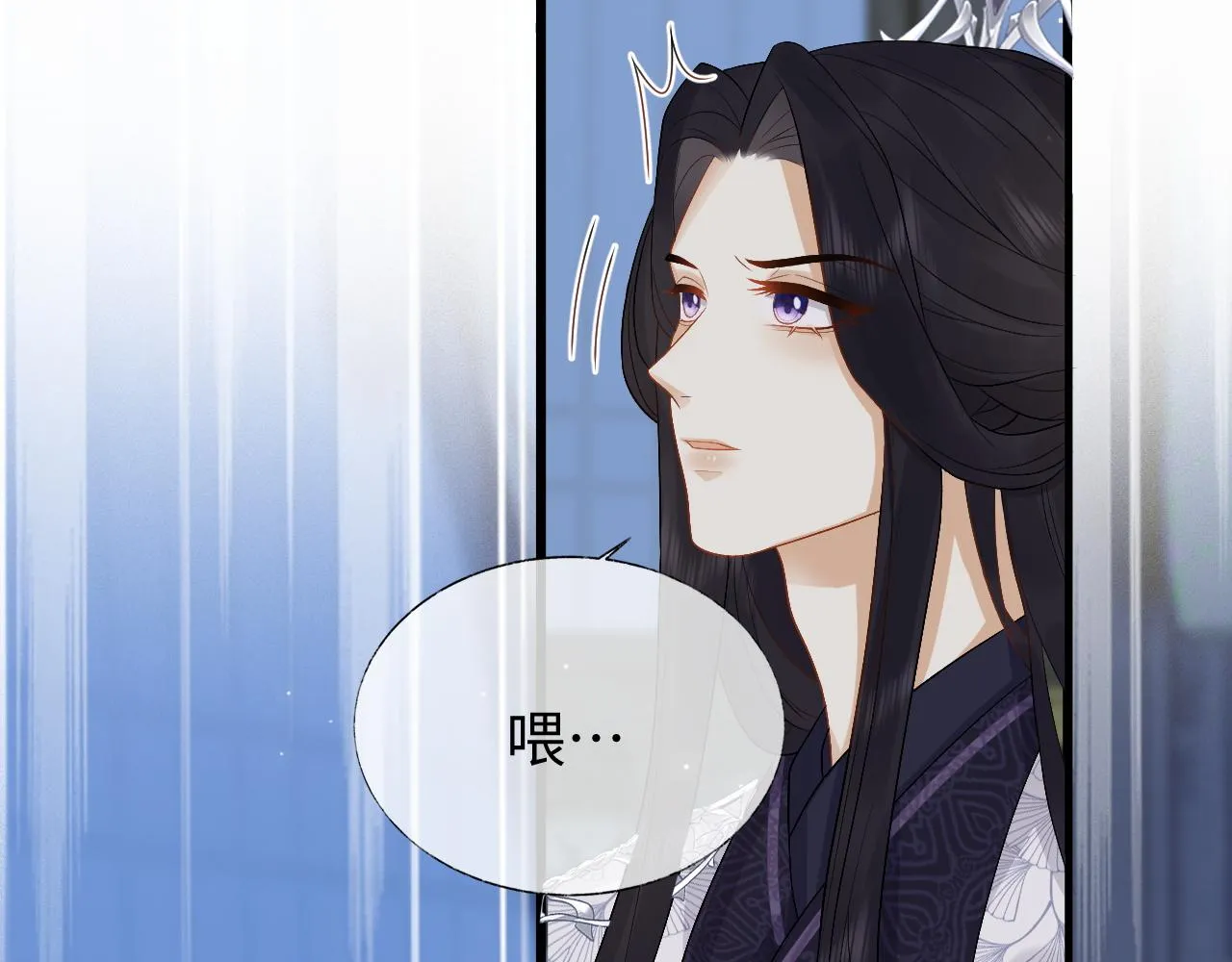 第26话 发现女儿身！？ 第76页