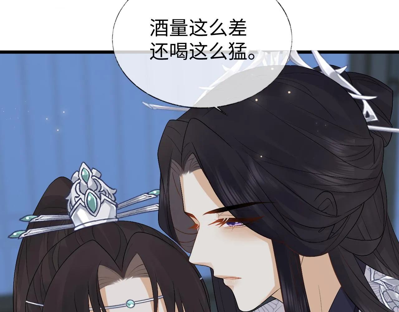 第26话 发现女儿身！？ 第81页