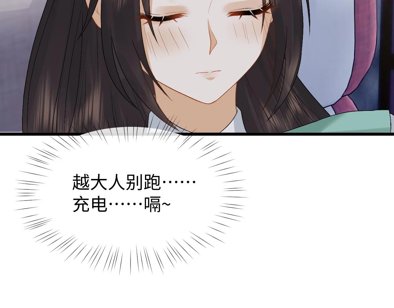 第26话 发现女儿身！？ 第89页