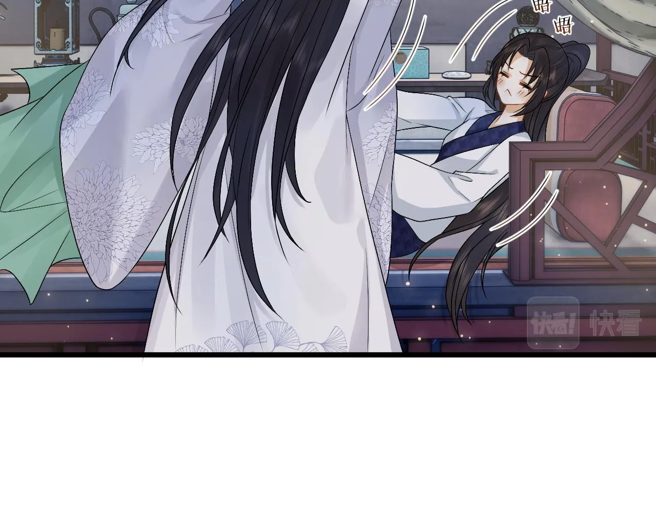 第26话 发现女儿身！？ 第95页