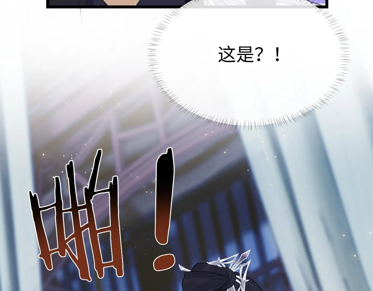 第26话 发现女儿身！？ 第99页