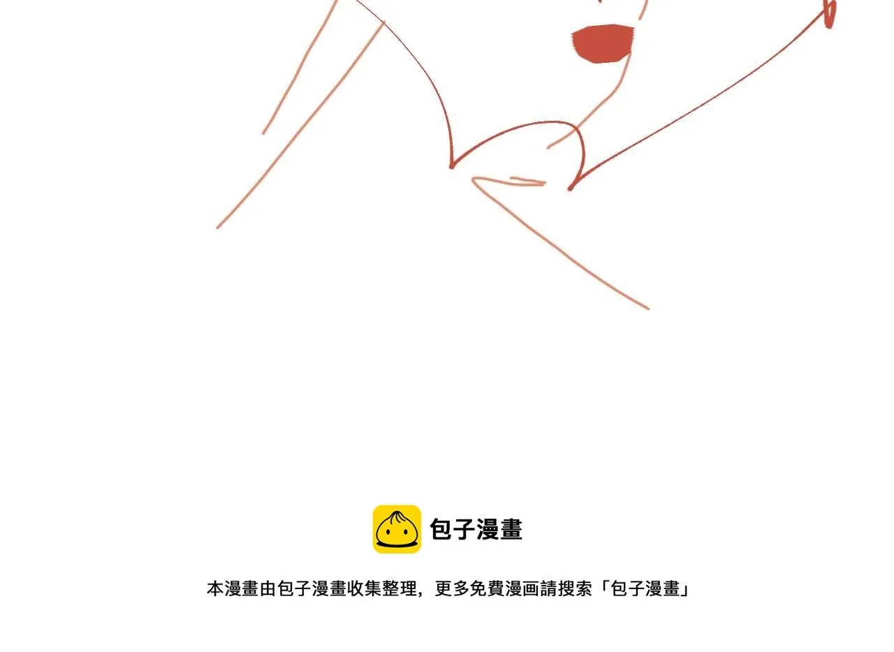 第26话 发现女儿身！？ 第112页