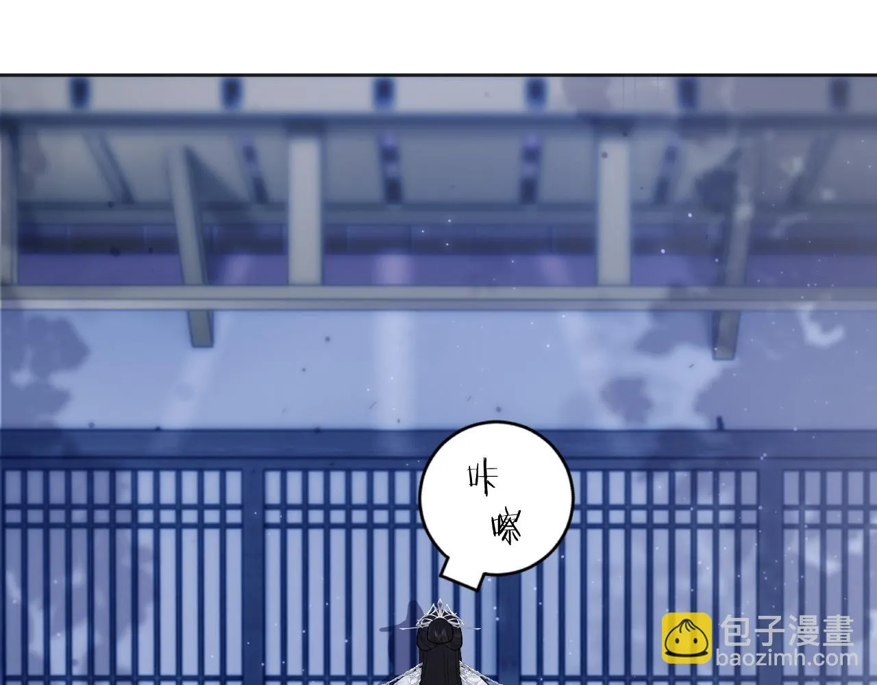 第27话 首辅心神不宁 第12页