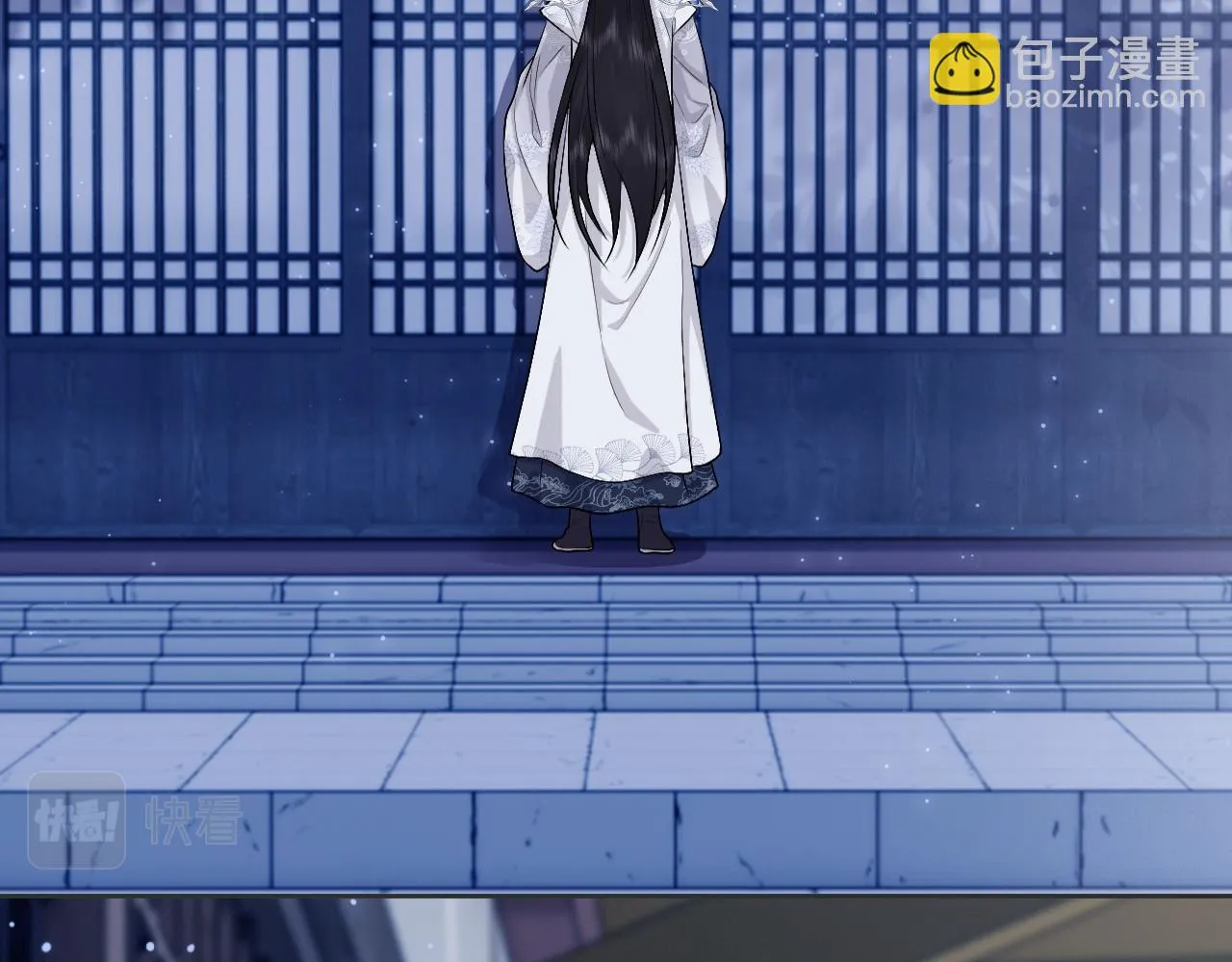 第27话 首辅心神不宁 第13页