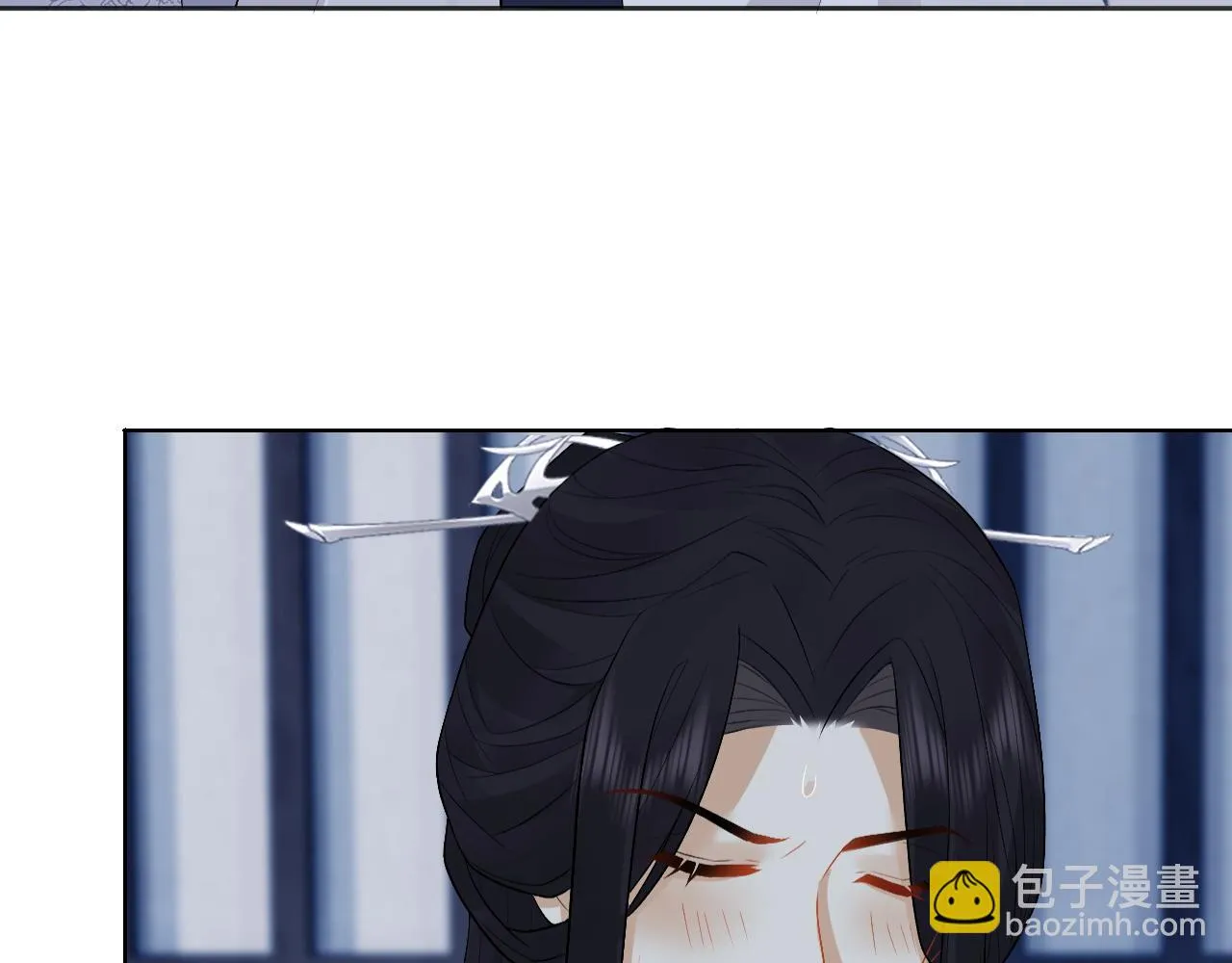 第27话 首辅心神不宁 第17页