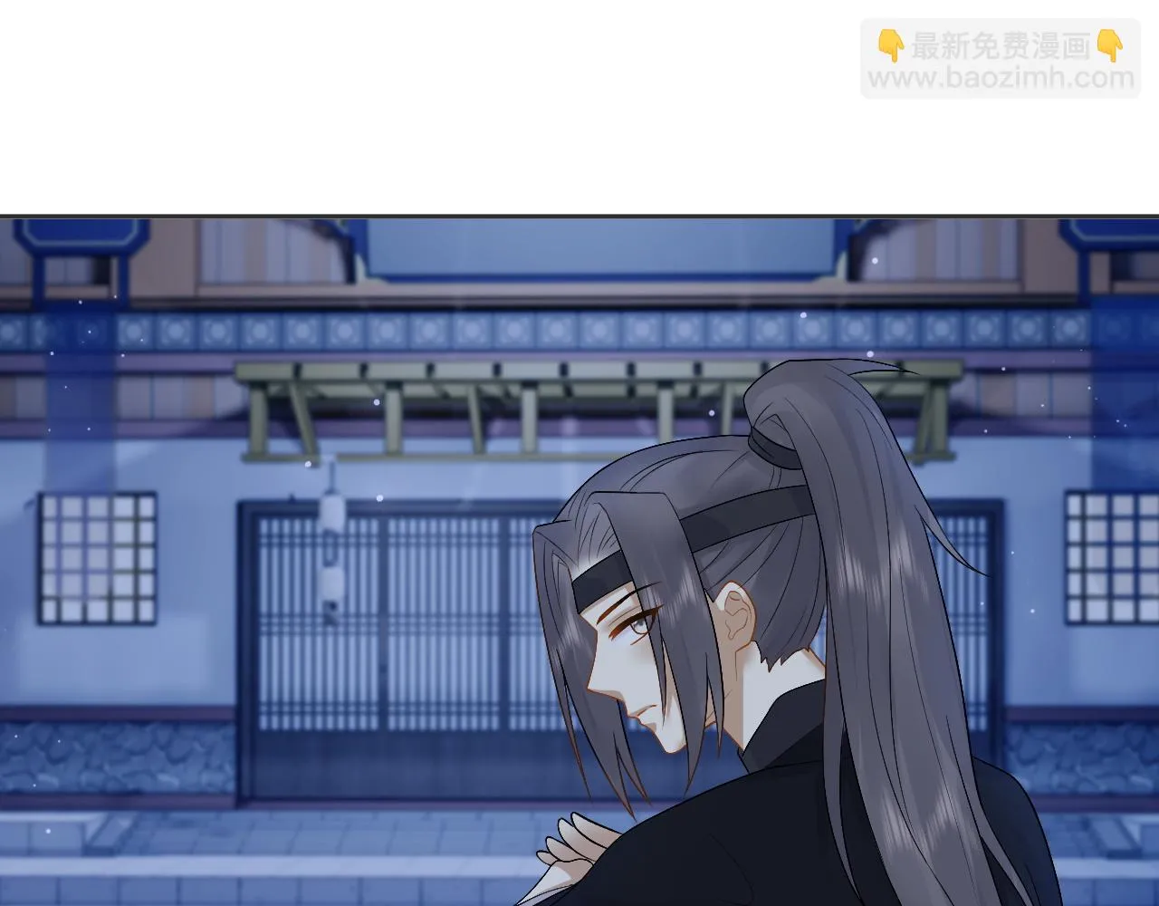 第27话 首辅心神不宁 第24页
