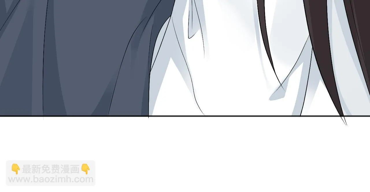 第27话 首辅心神不宁 第37页