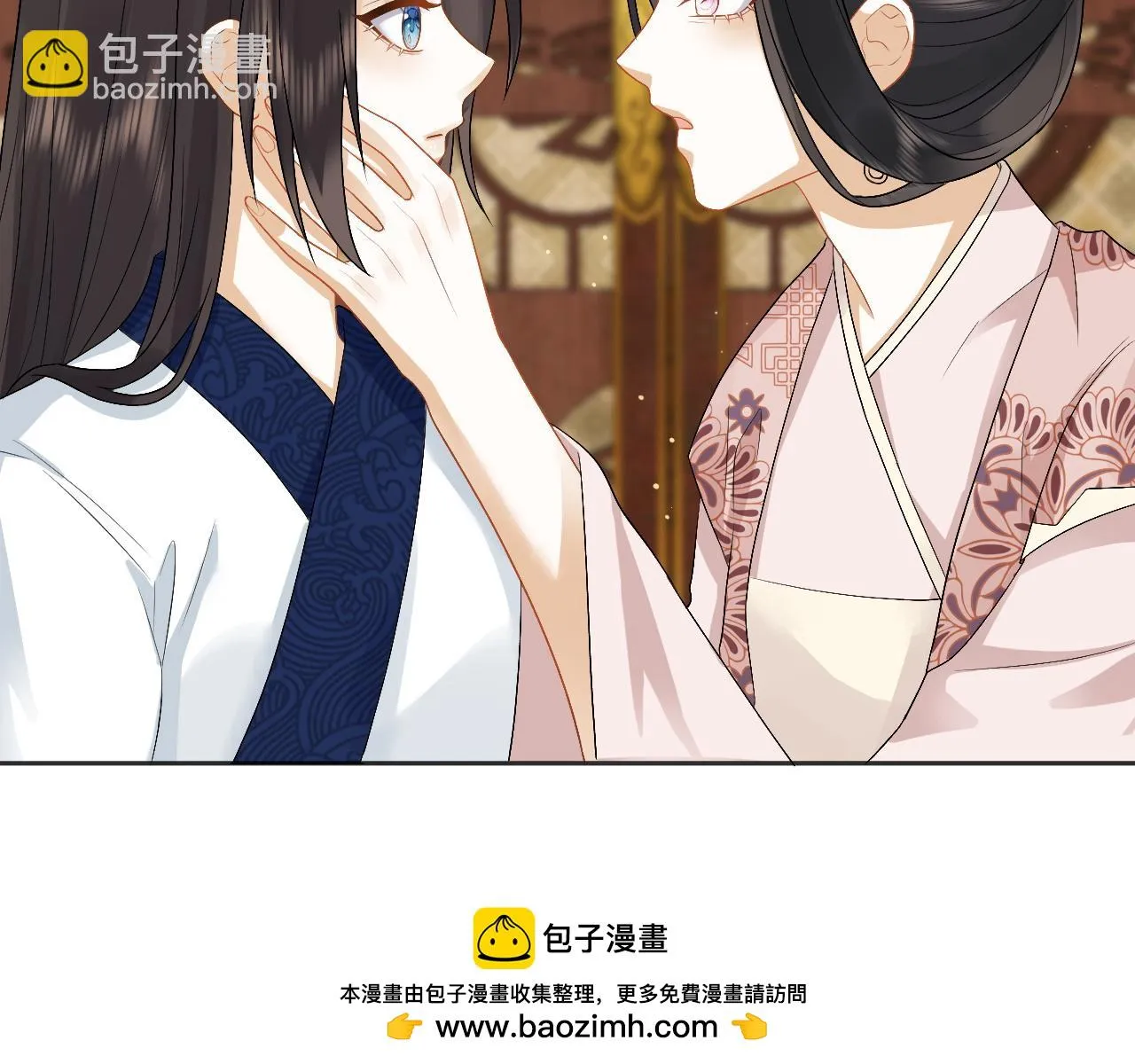 第27话 首辅心神不宁 第50页