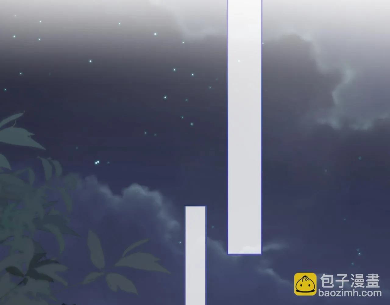 第27话 首辅心神不宁 第57页