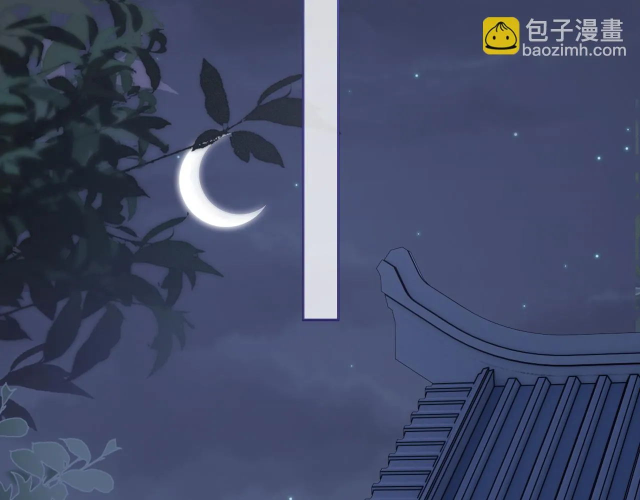 第27话 首辅心神不宁 第58页