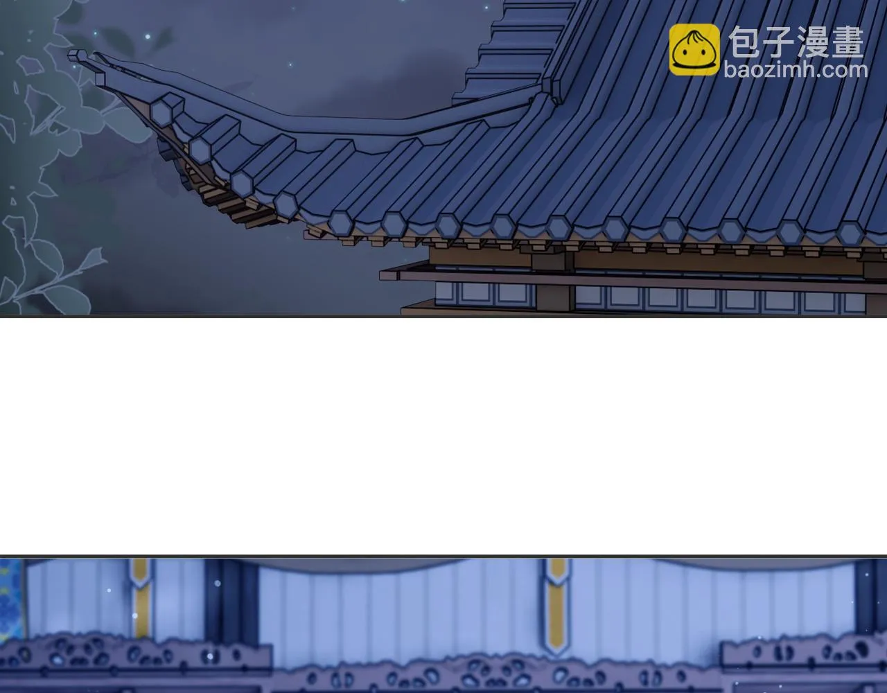 第27话 首辅心神不宁 第59页