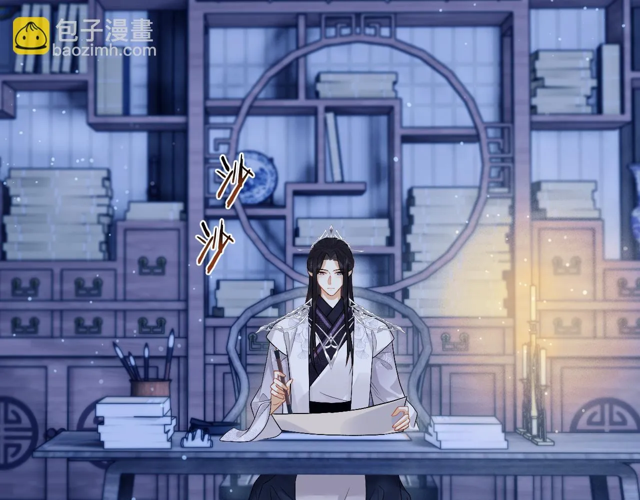 第27话 首辅心神不宁 第60页