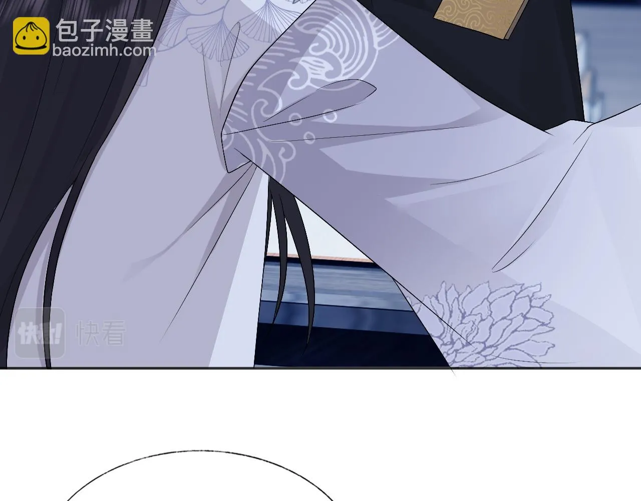 第27话 首辅心神不宁 第67页