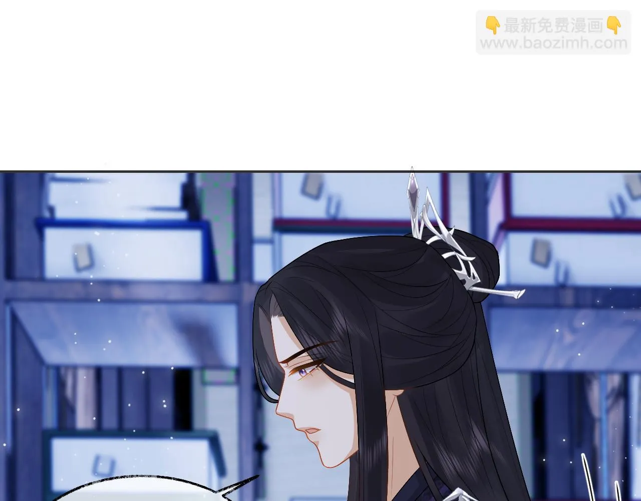 第27话 首辅心神不宁 第85页