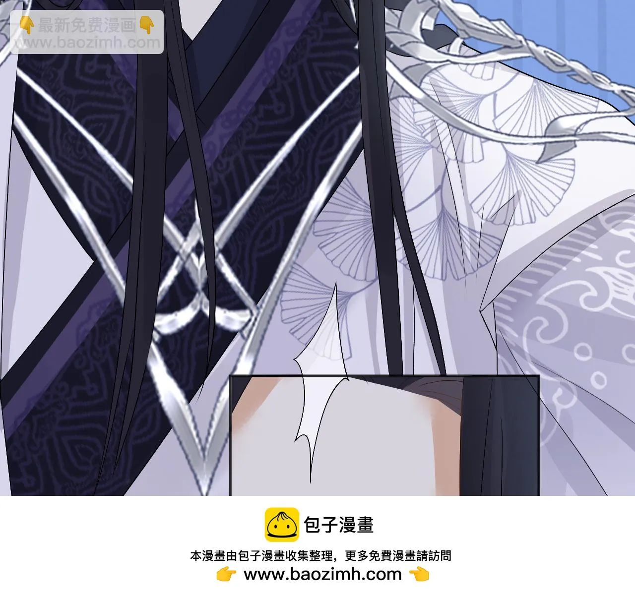 第27话 首辅心神不宁 第100页