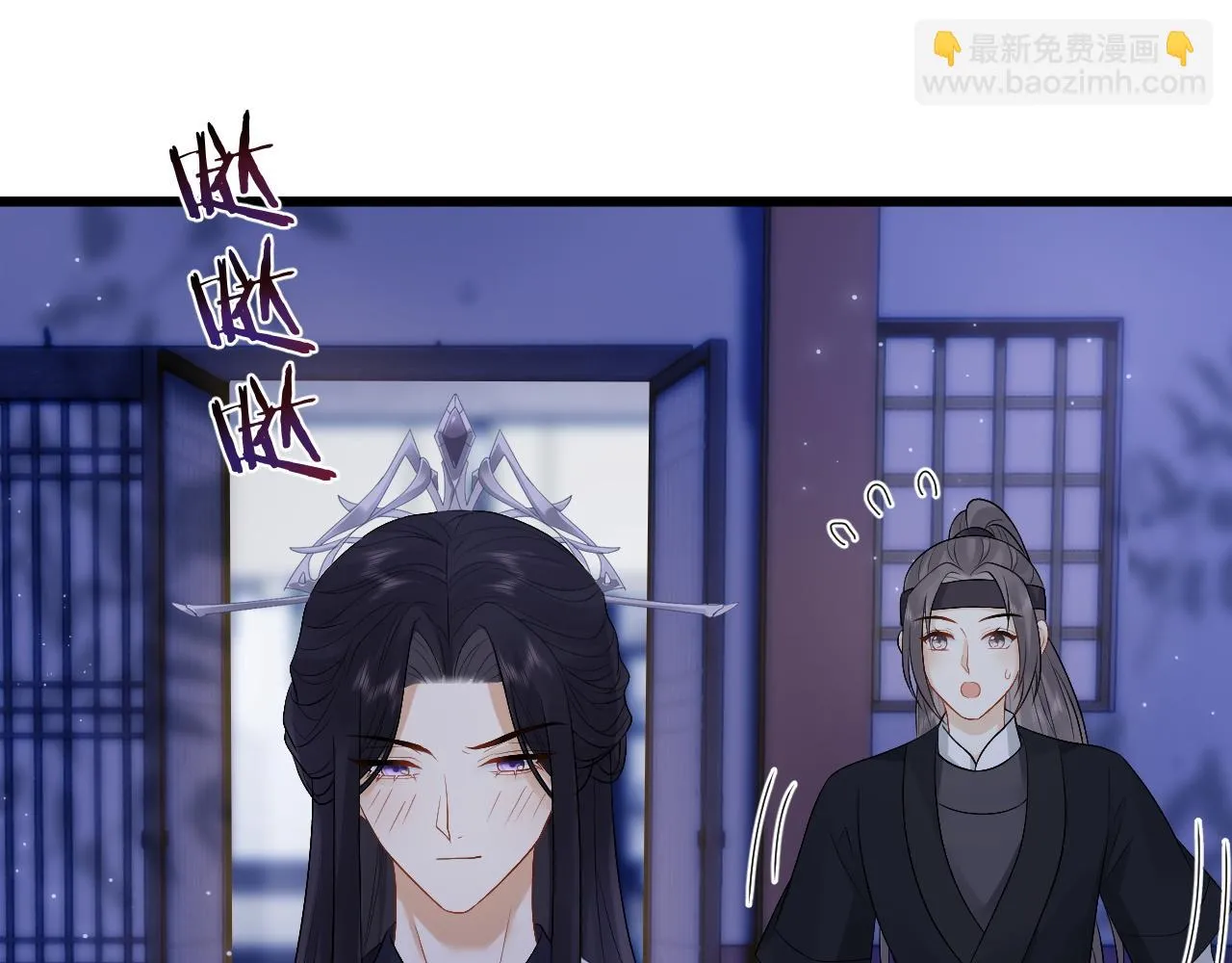 第28话 首辅大人为何会去哪里？ 第14页