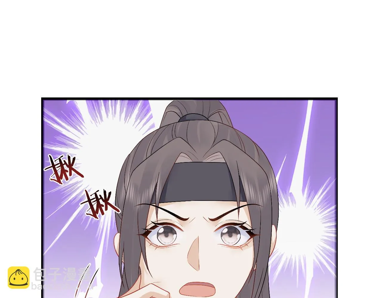 第28话 首辅大人为何会去哪里？ 第21页