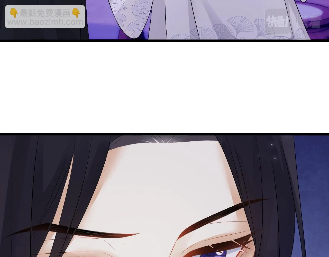 第28话 首辅大人为何会去哪里？ 第70页