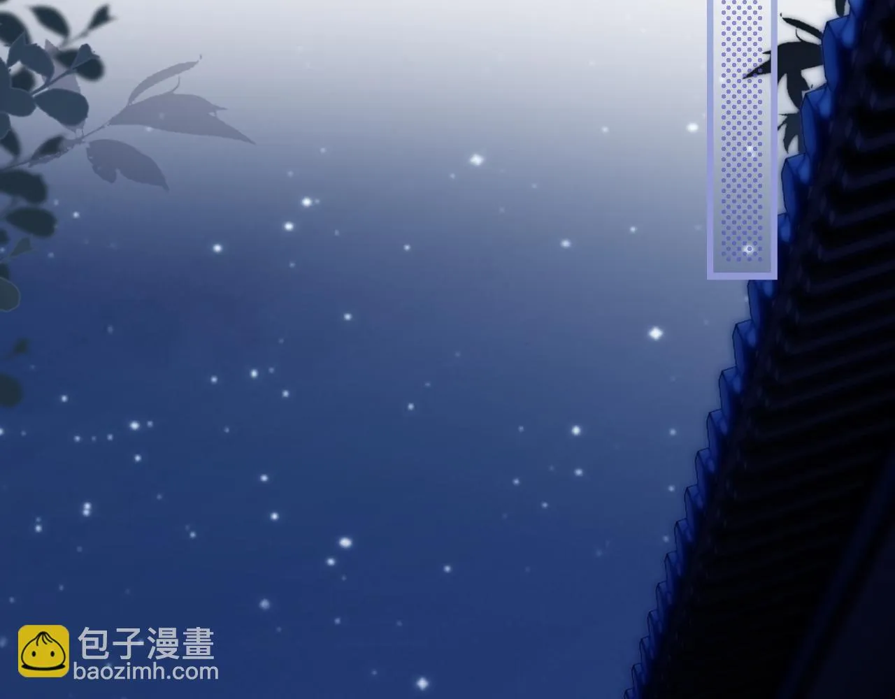 第28话 首辅大人为何会去哪里？ 第93页