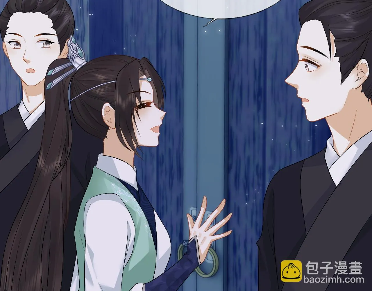 第28话 首辅大人为何会去哪里？ 第97页