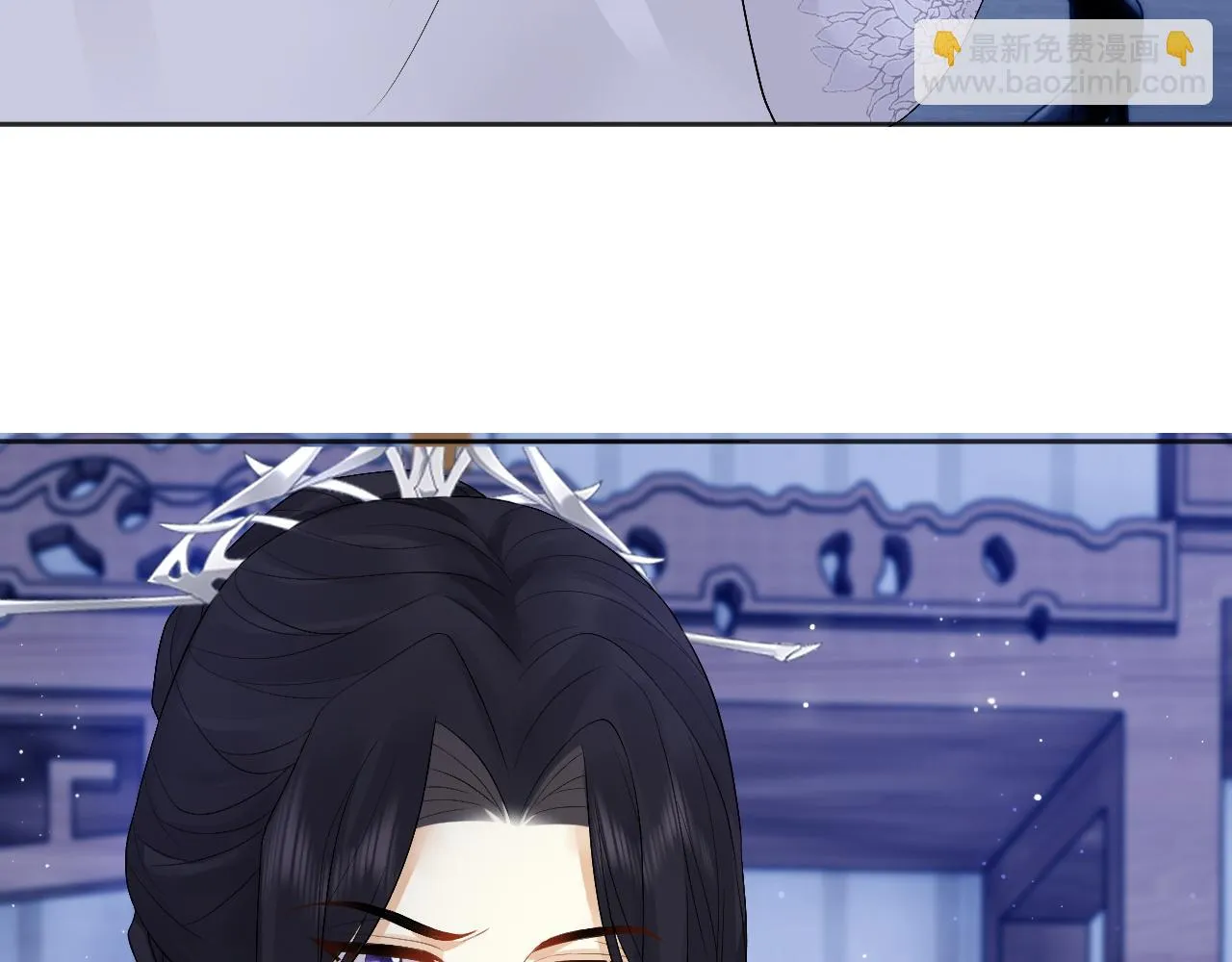 第29话 沦陷 第15页