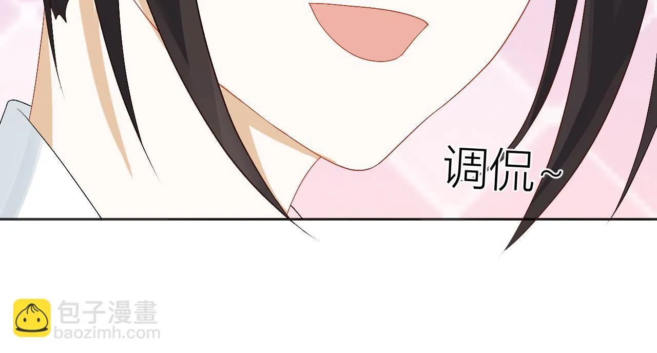 第29话 沦陷 第35页