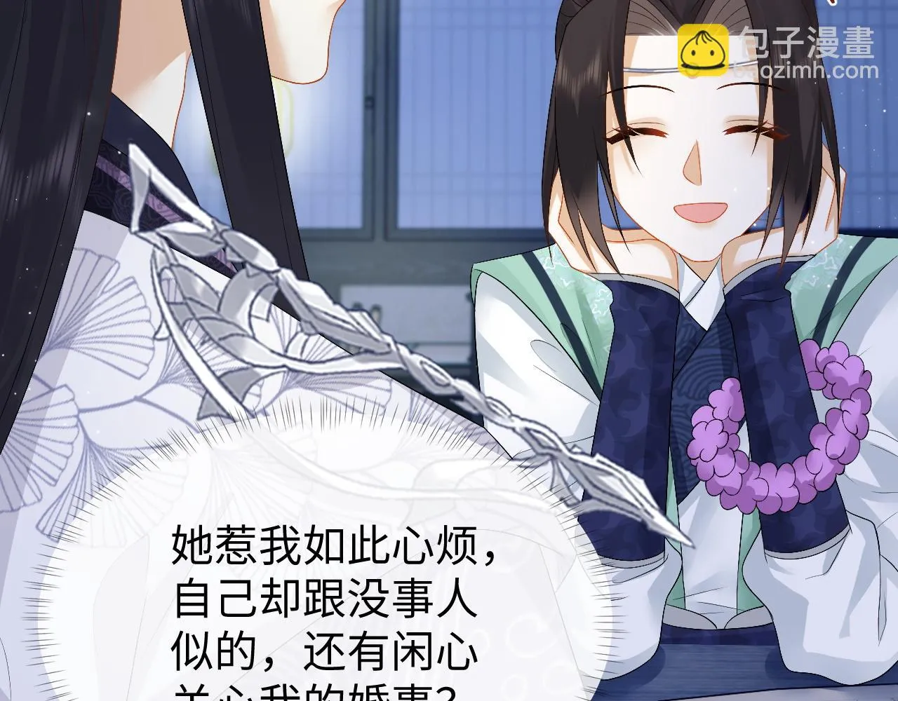 第29话 沦陷 第37页
