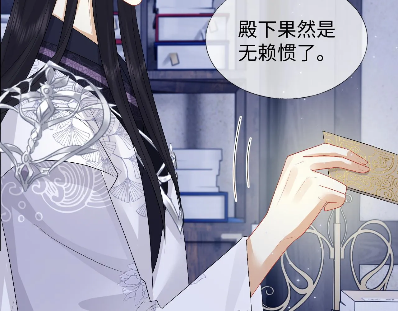 第29话 沦陷 第65页
