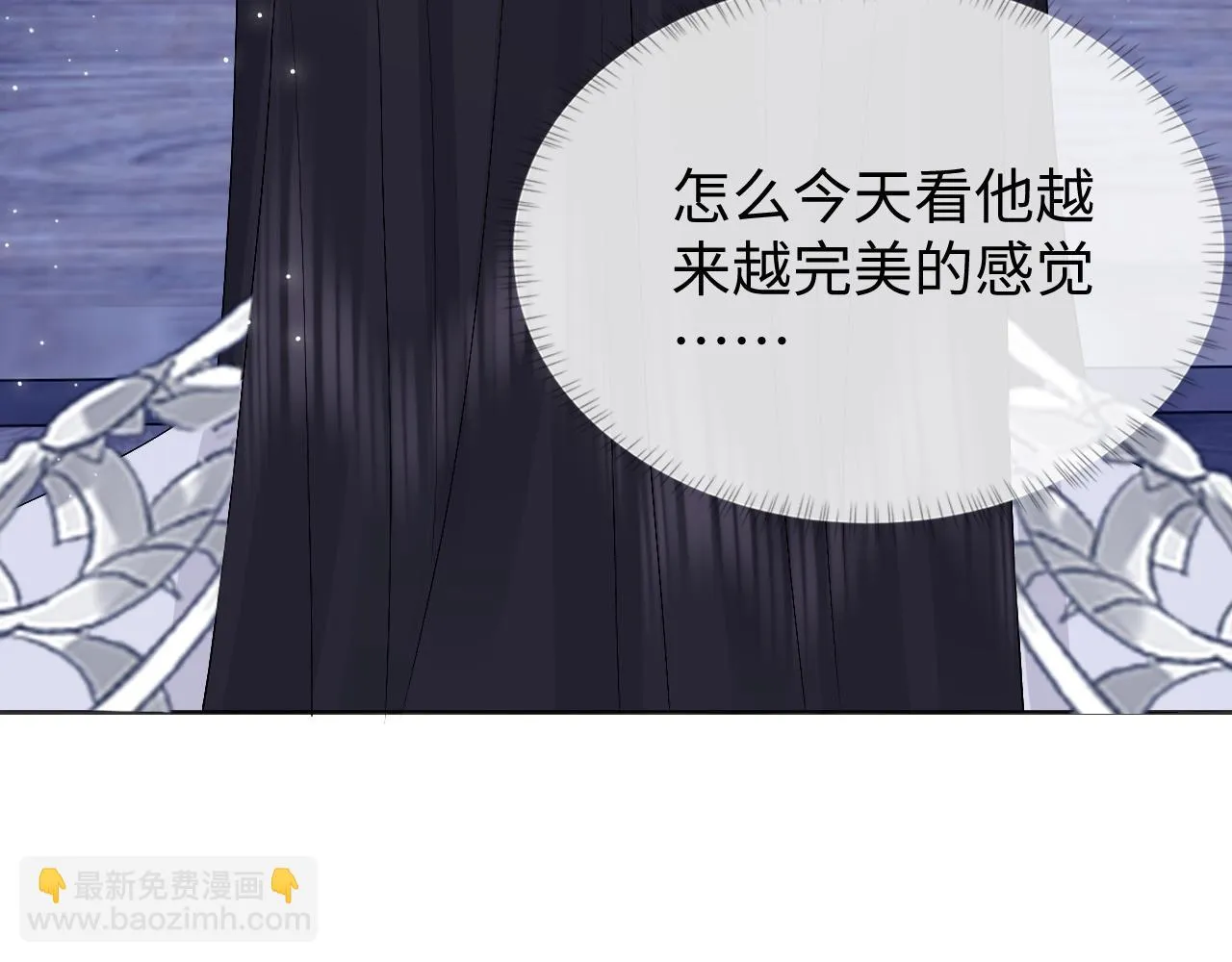 第29话 沦陷 第77页