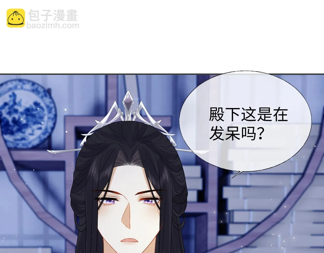 第29话 沦陷 第84页