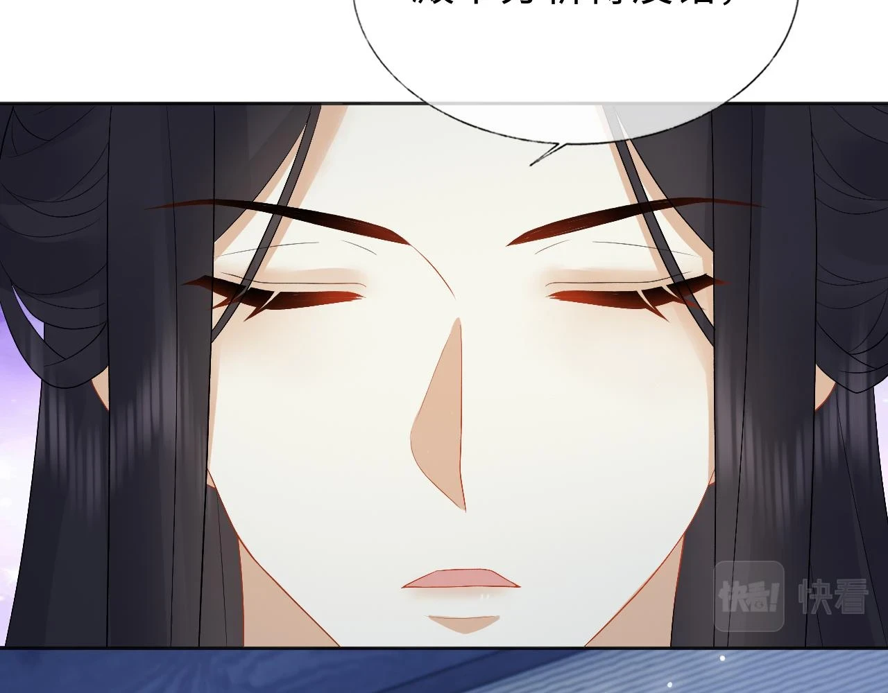 第30话 不能被蛊惑 第29页