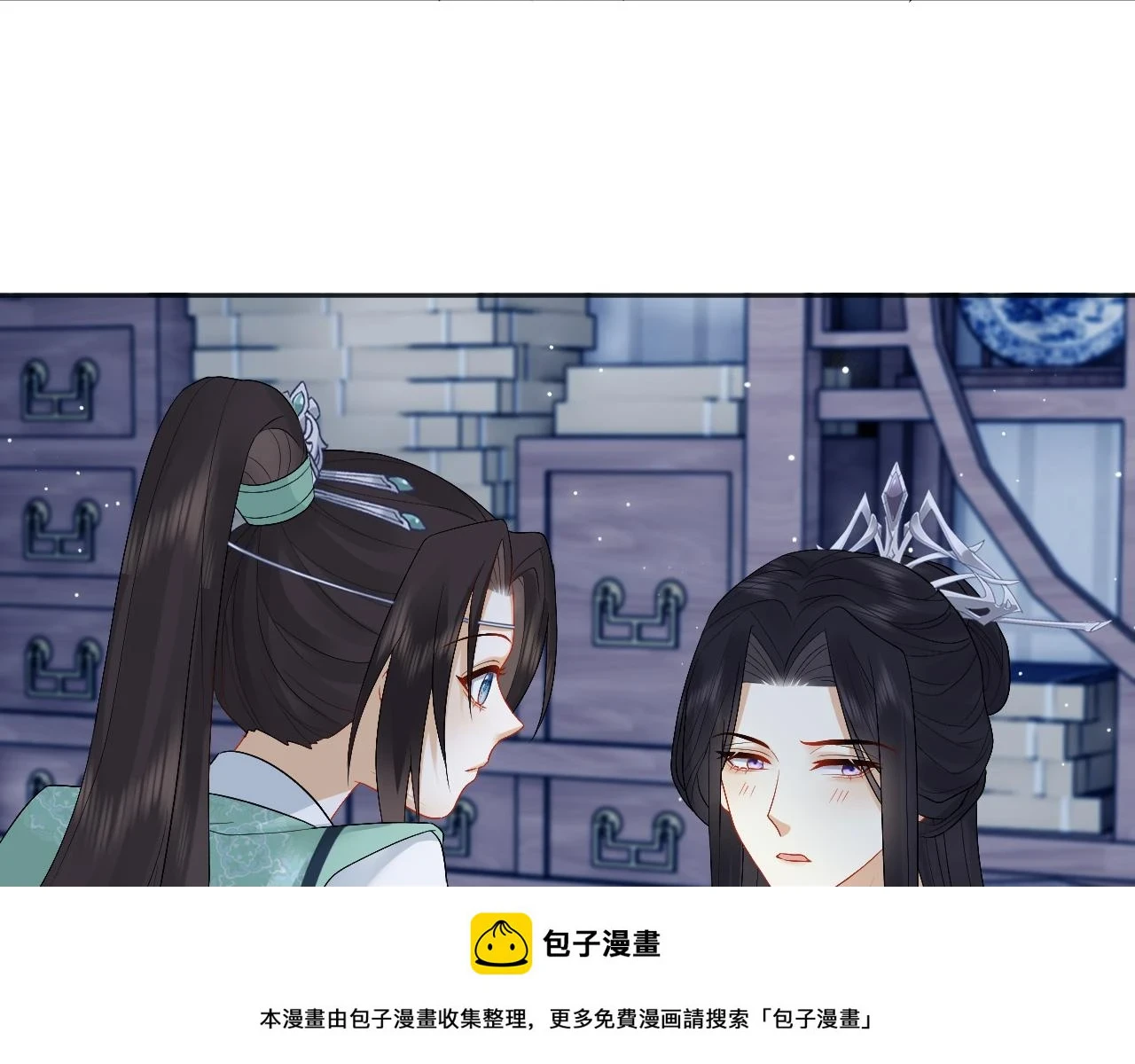 第30话 不能被蛊惑 第50页
