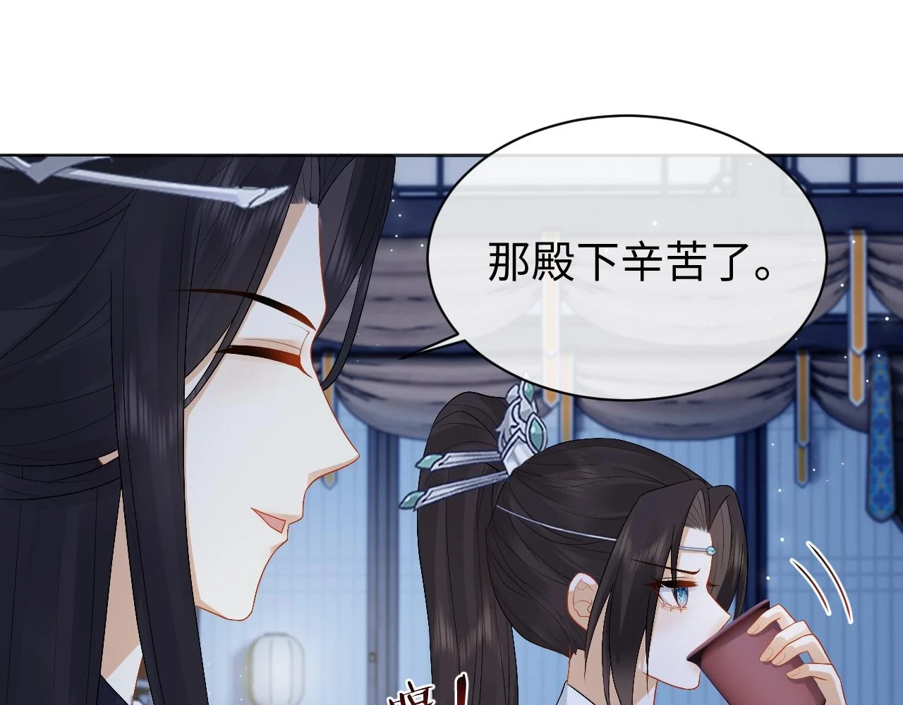 第30话 不能被蛊惑 第80页