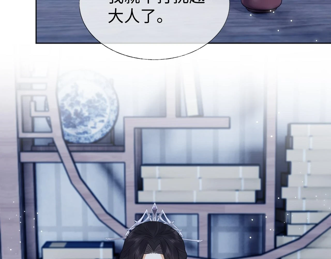 第30话 不能被蛊惑 第86页