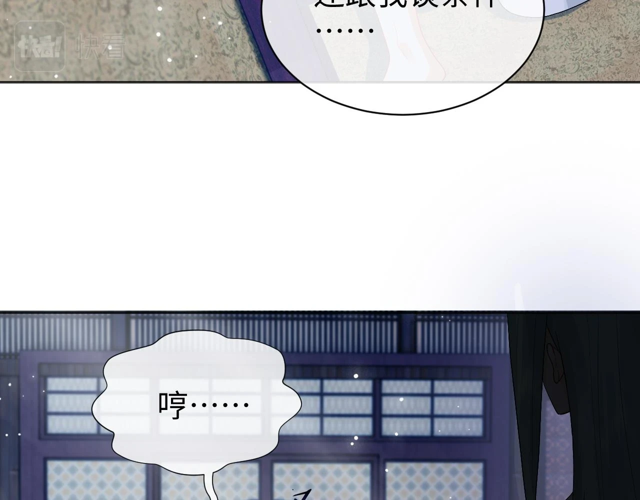 第30话 不能被蛊惑 第107页