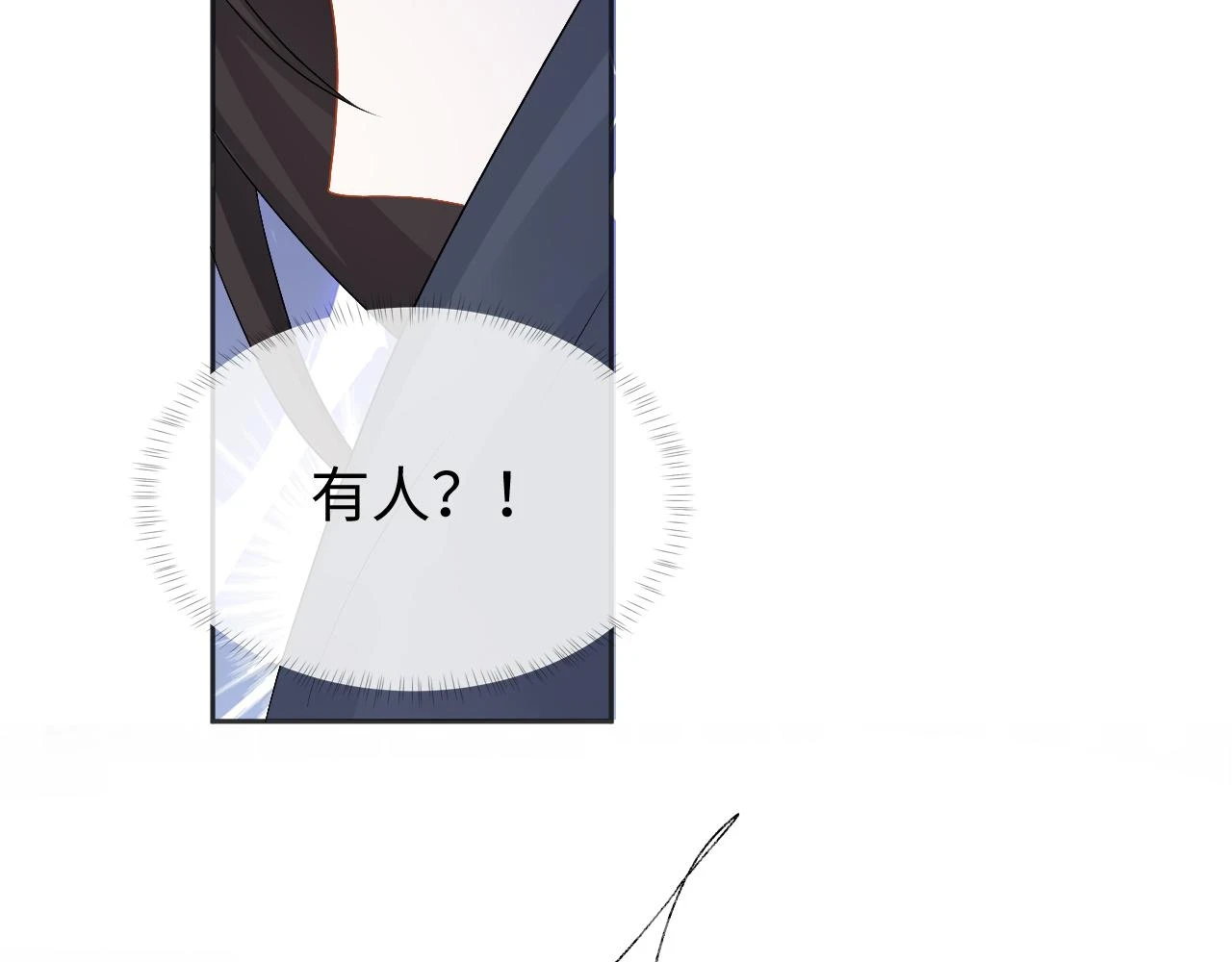 第30话 不能被蛊惑 第114页
